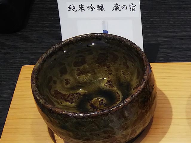 FUKUI-sake1