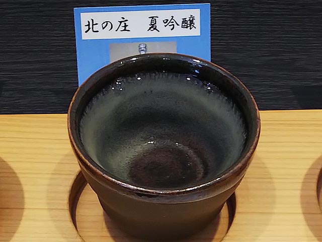 FUKUI-sake2