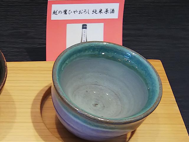 FUKUI-sake3